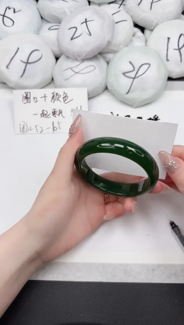 非金属无297--56