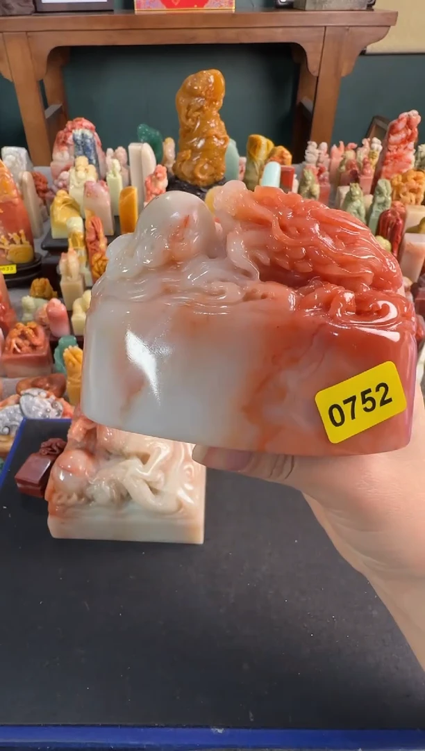 【闪购商品】青田石印石0752编号编号