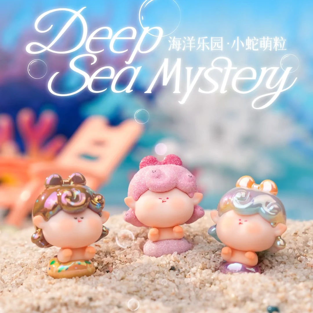 【小蛇2代萌粒-阿玛莉莉丝】阿嫲家正版盲盒手办可爱礼品礼物PVC