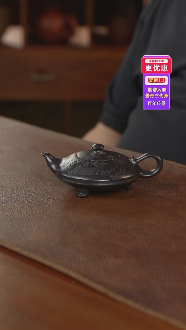 茶壶紫砂紫砂壶紫砂壶