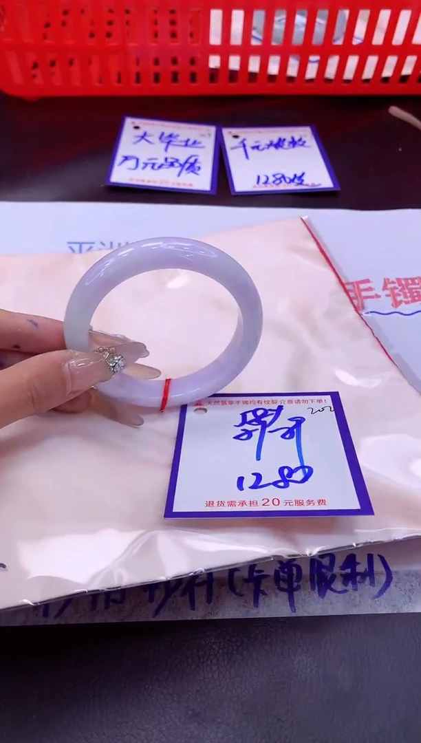 未镶嵌手镯翡翠11111111