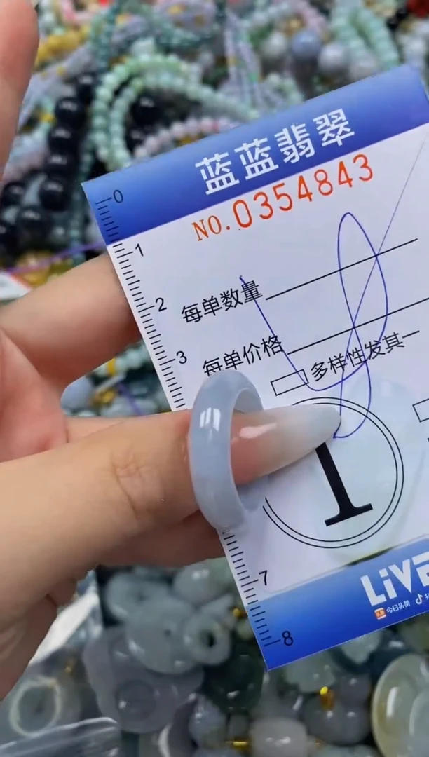 颈饰未镶嵌翡翠闪购0354843