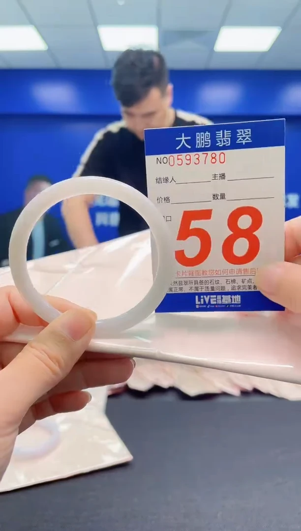 翡翠手镯未镶嵌AAAAAAAAA