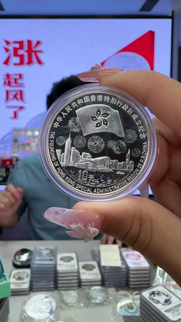 纯银1997年香港第三组银币带证有盒