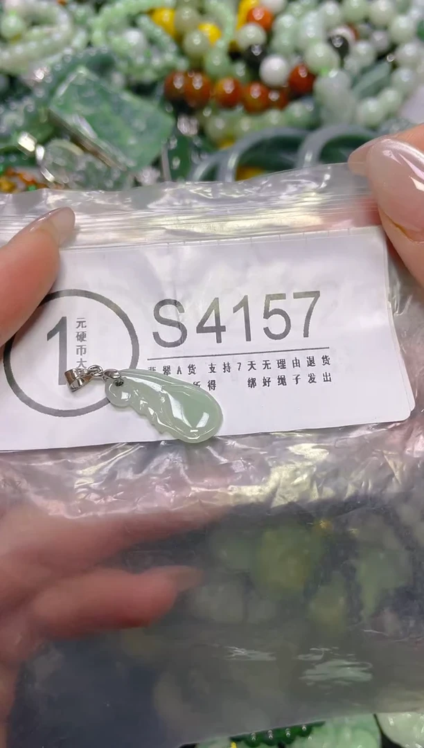 颈饰未镶嵌翡翠/Q/翡翠A货，一件也是批发价