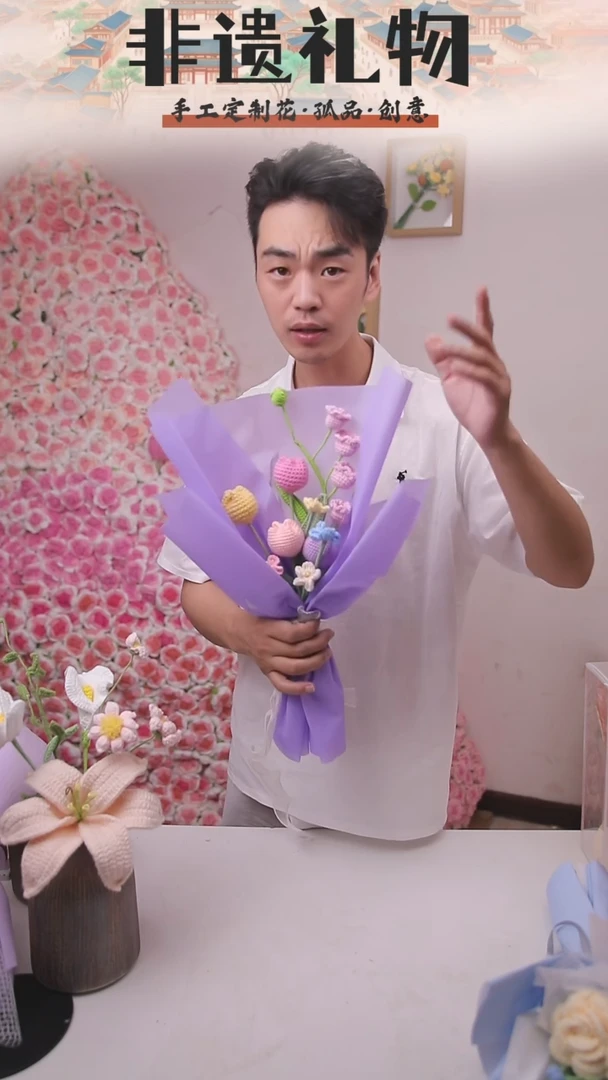 非遗手工定制花束，孤品清仓！！