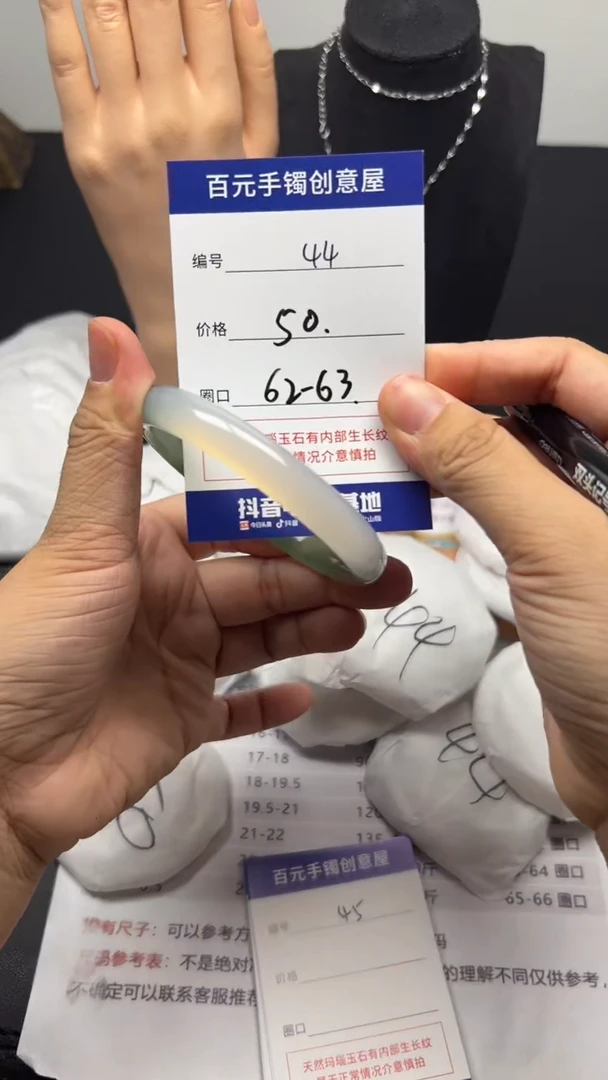 手镯玛瑙/玉髓未镶嵌天然玛瑙手镯-圈口62-63