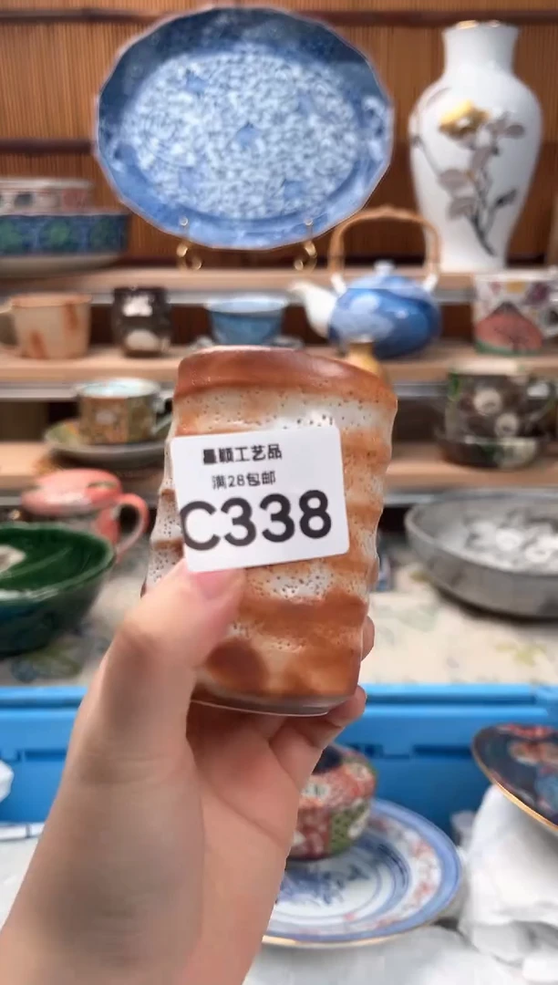 瓷片J**.338C 盘子 杯子 碗