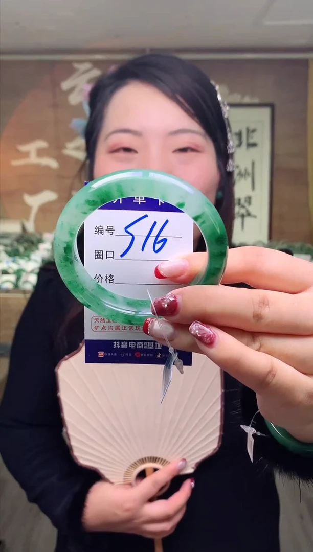 【闪购商品】石英质玉手镯合金云之玉工厂 序号  16