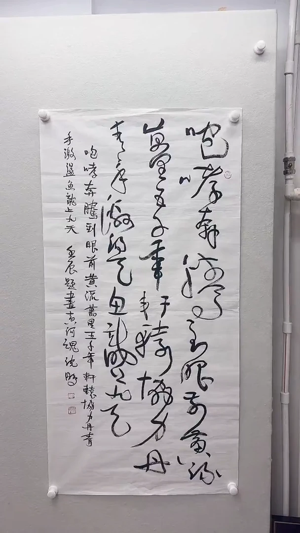北京木心精品书法