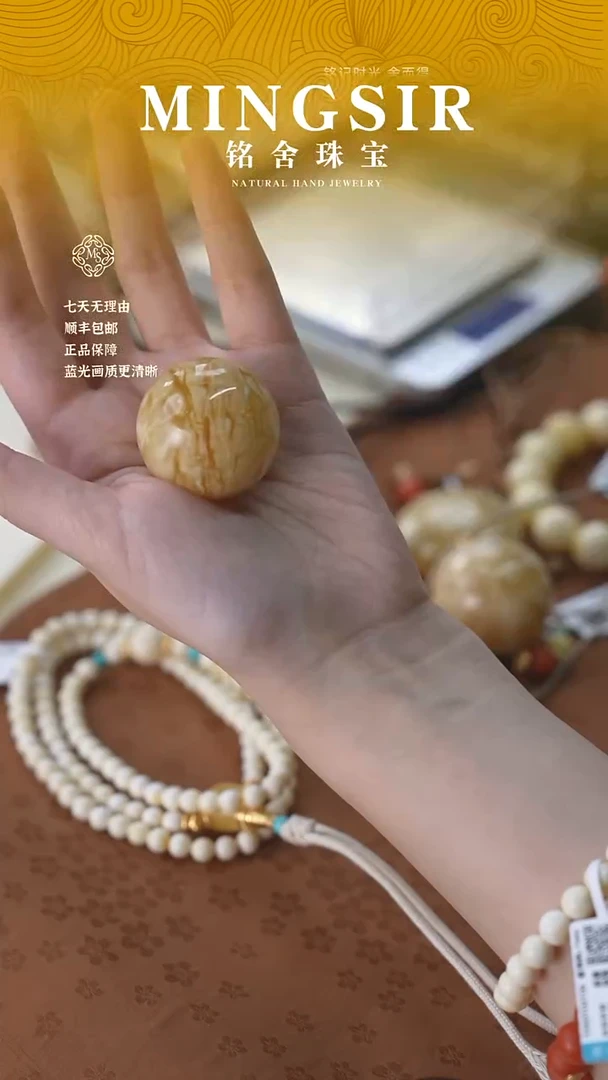 蜜蜡颈饰未镶嵌晓*哥闪5虎皮特单珠瑕34mm 22g+