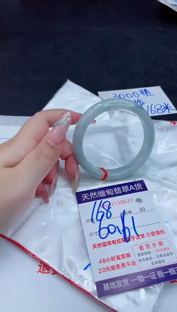 翡翠手镯未镶嵌666666666666