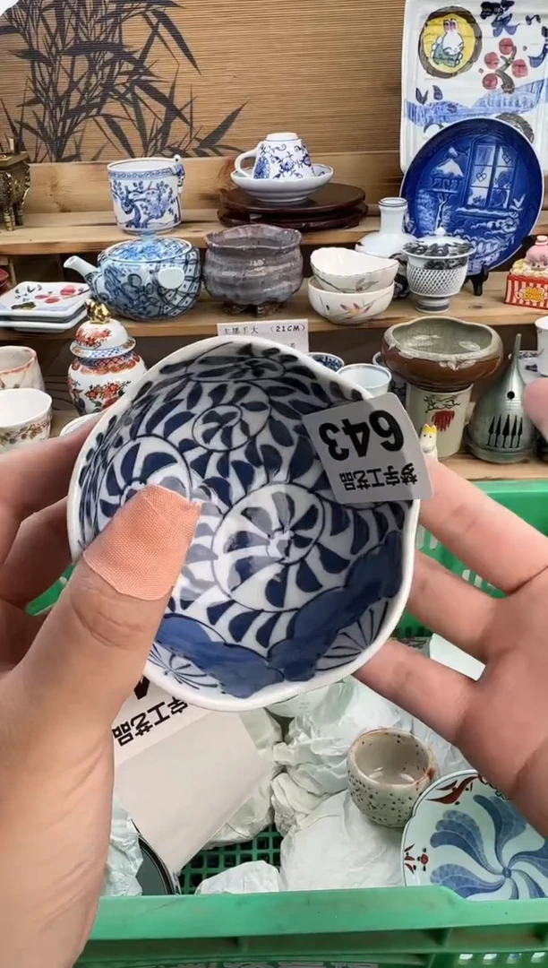 瓷片繁*瓷器   CC  643