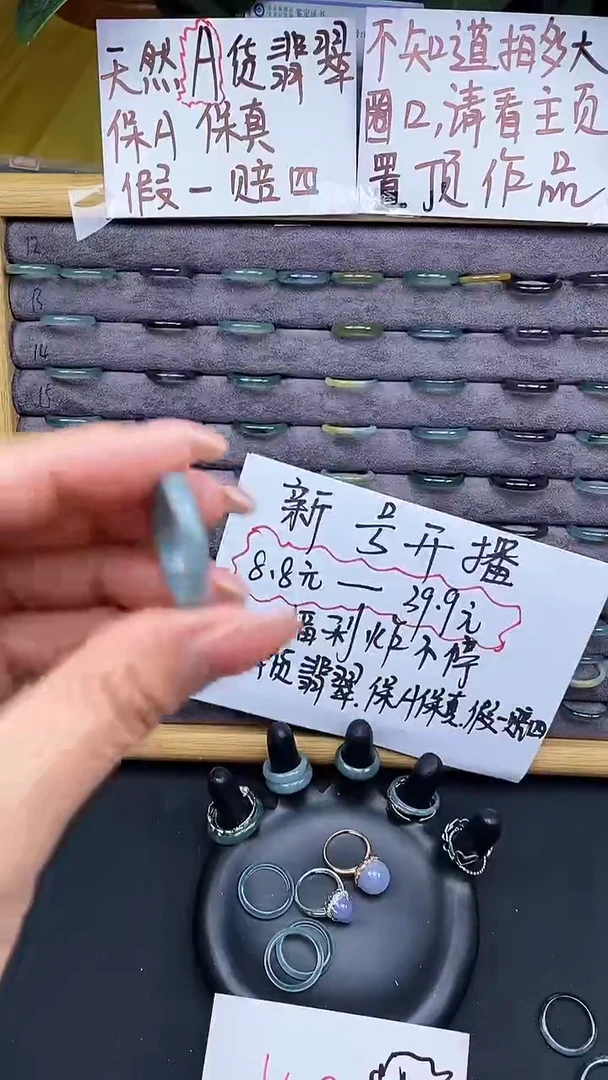 【闪购商品】翡翠戒指未镶嵌翡翠戒圈477