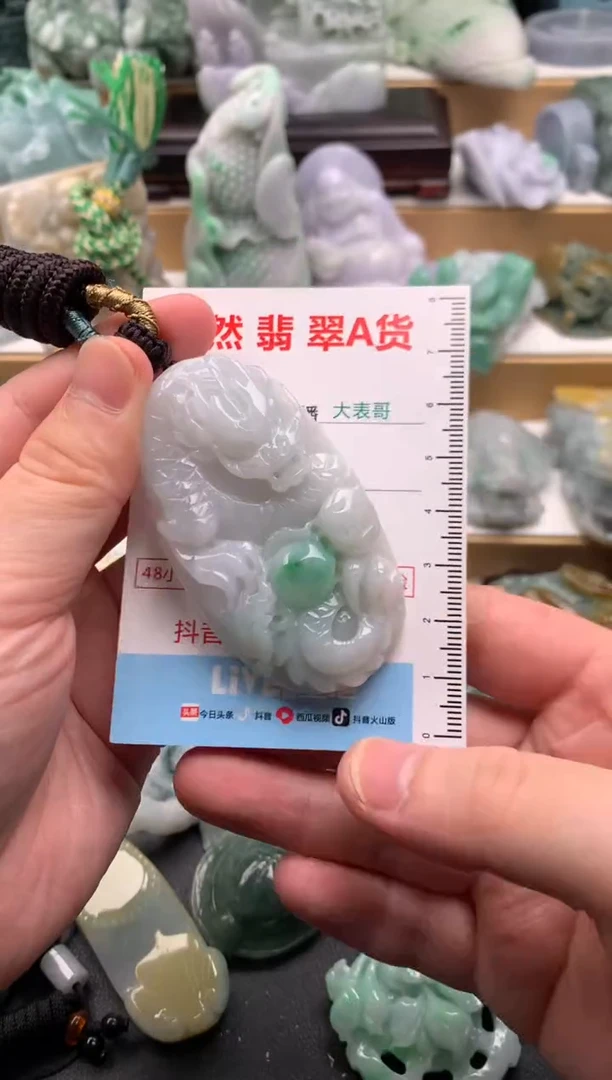 吊坠(不含链)未镶嵌翡翠1