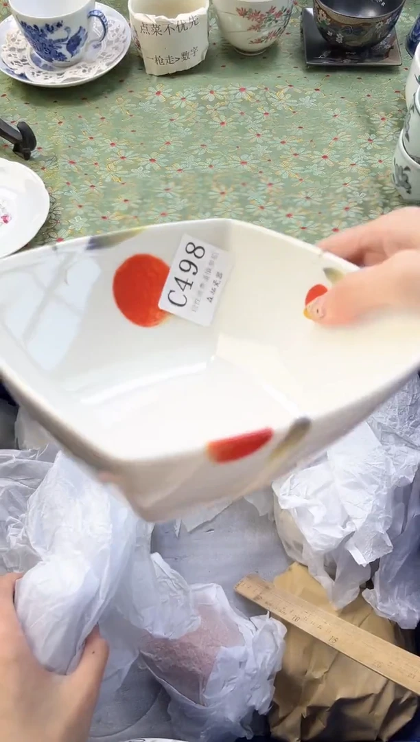 【闪购商品】瓷片          C498