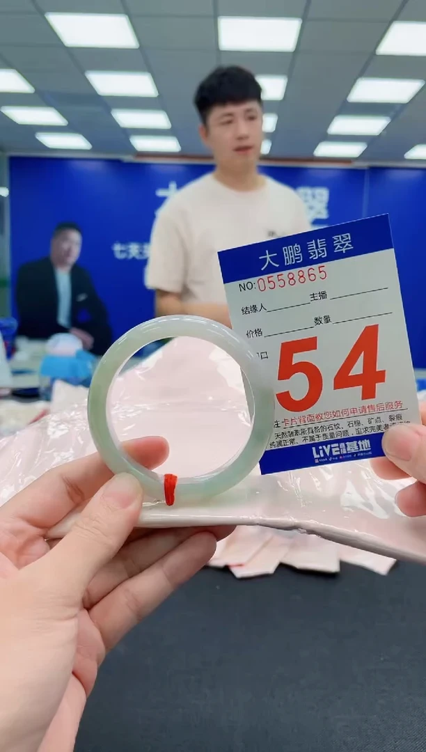 未镶嵌手镯翡翠AAAAAAAAAAAAAAAAAA