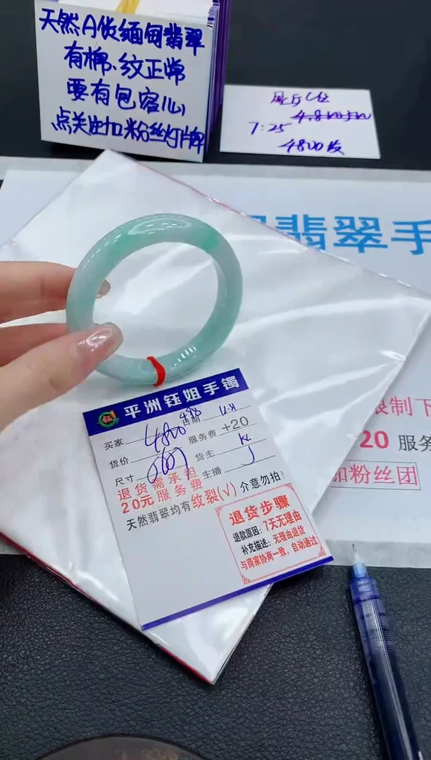 未镶嵌手镯翡翠11