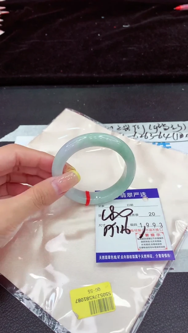 未镶嵌手镯翡翠1111111111111