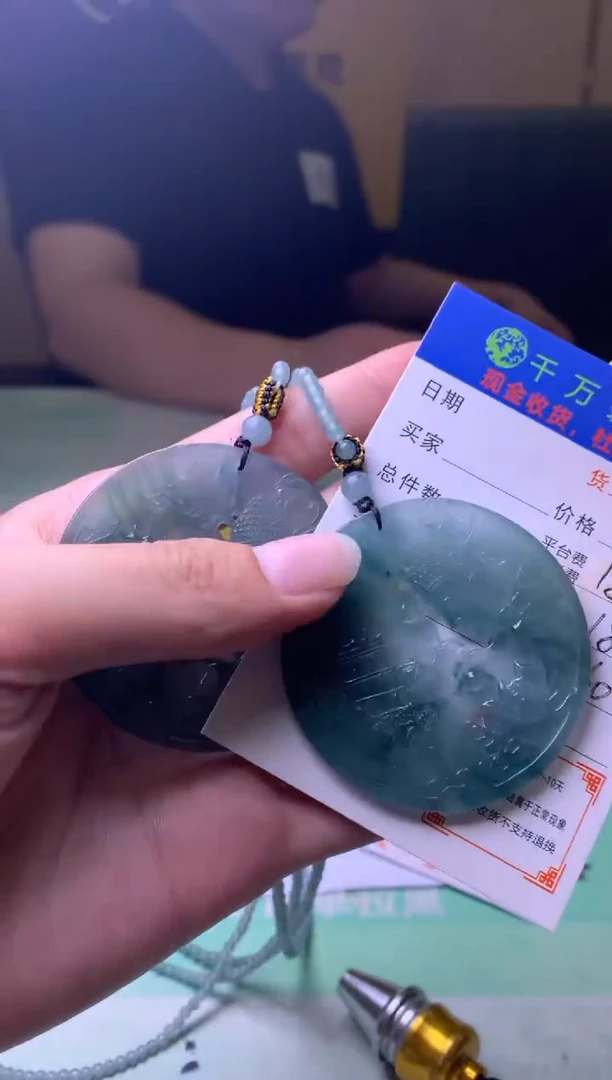 未镶嵌定制翡翠洝毛货-不退不换