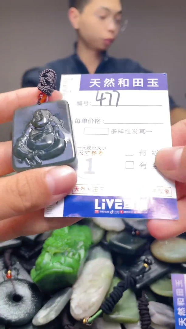 颈饰未镶嵌和田玉477