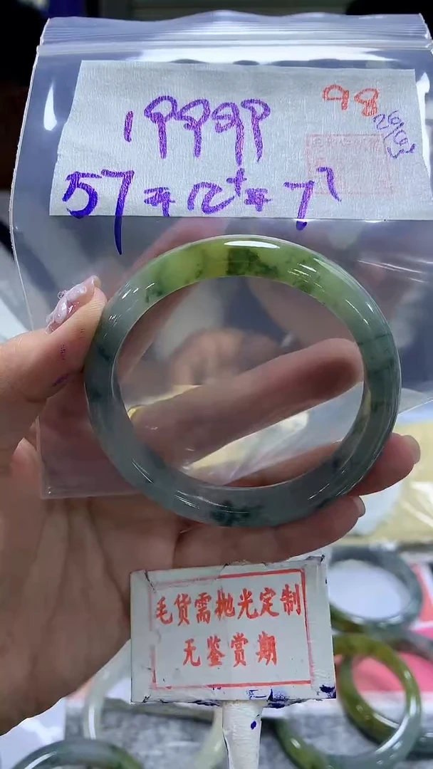 定制翡翠未镶嵌98毛货需精细抛光多样性发1件19999元