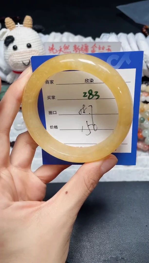 【闪购商品】石英质玉手镯未镶嵌283