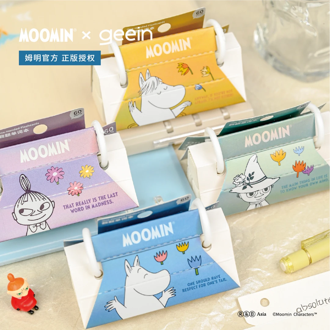 618爆款单词卡 吉言 姆明遇见你系列翻翻单词卡学校必备物品