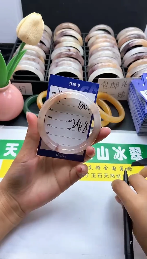 未镶嵌手镯石英质玉（金丝玉）40-60+
