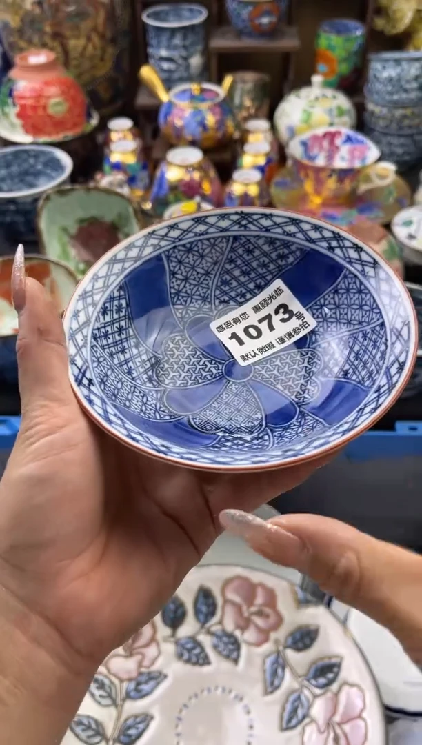 【闪购商品】瓷片1073号六六瓷工艺品瓷器