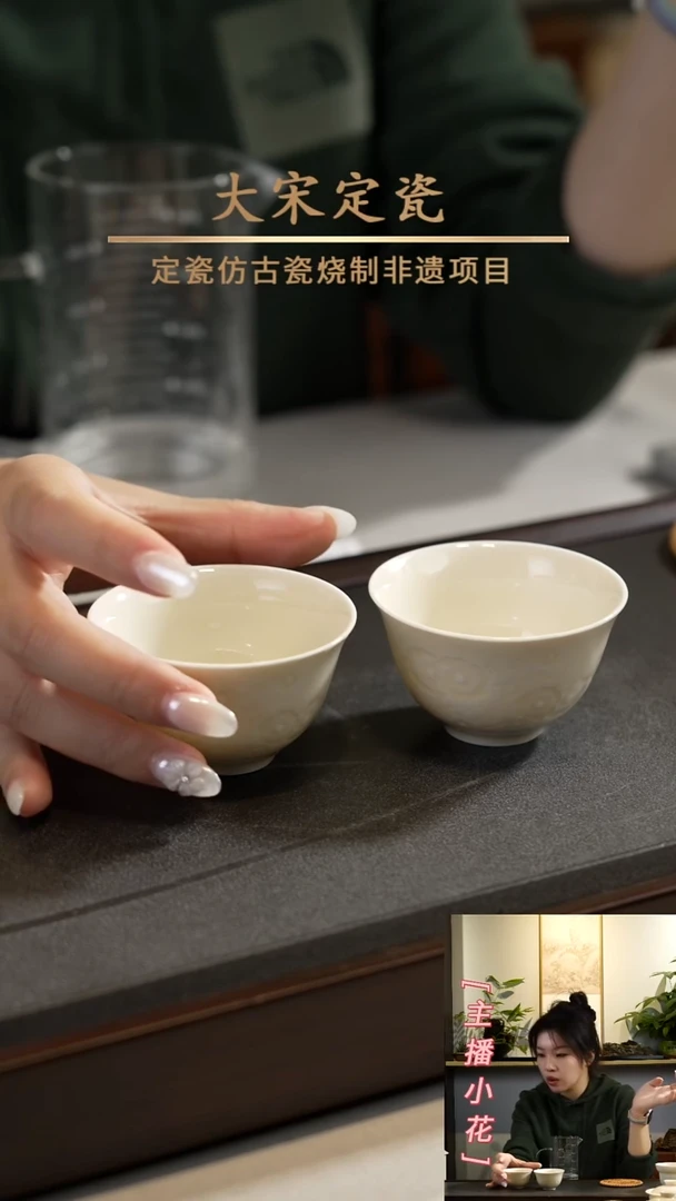 微瑕梅花小杯 99/2只 底部有气泡釉水