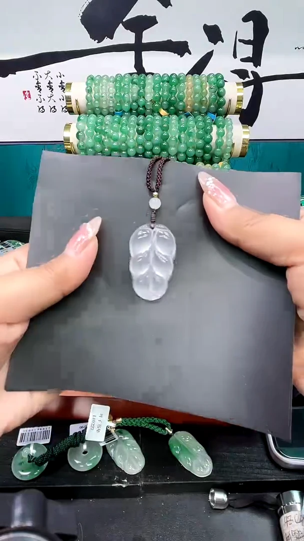 未镶嵌挂件石英质玉（非洲翠）叶子