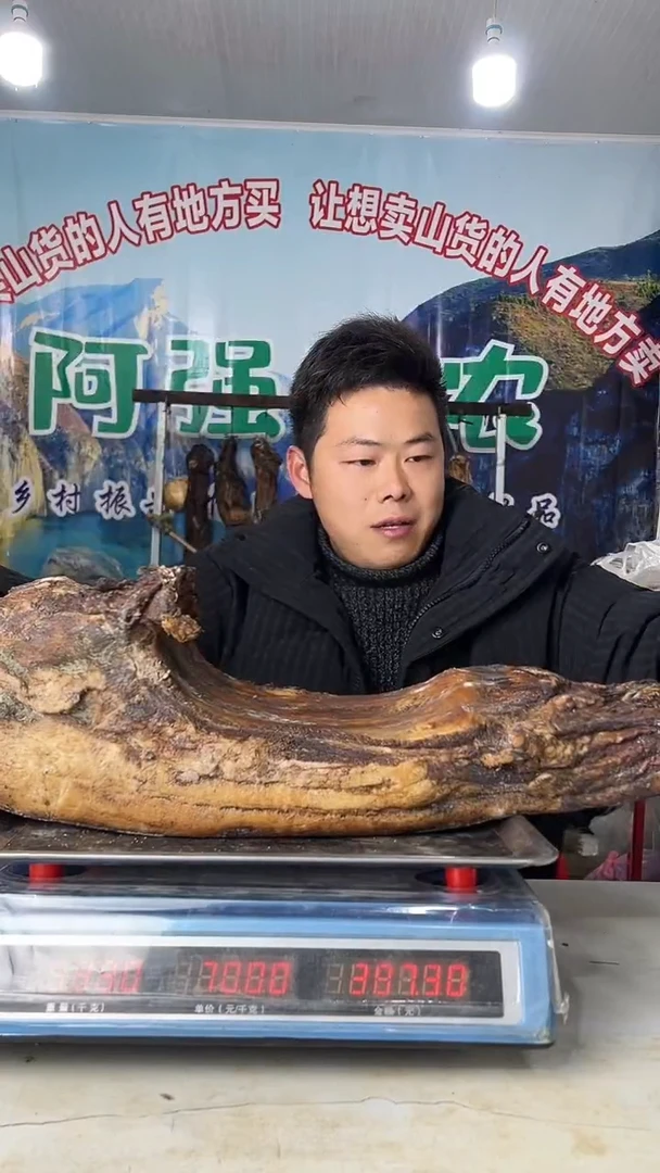 中国大陆500包装农村土猪