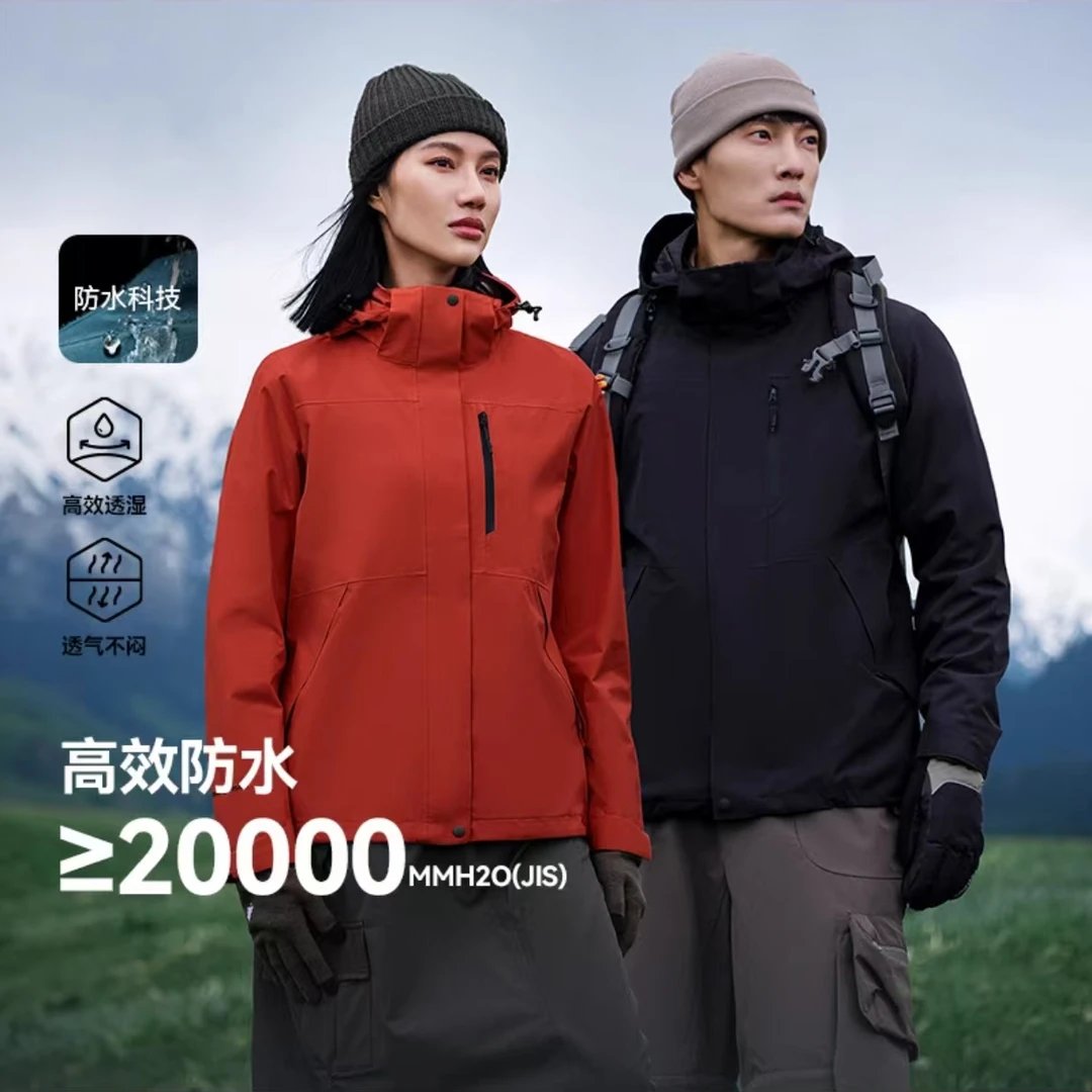 男士时尚百搭户外防水保暖三合一冲锋衣