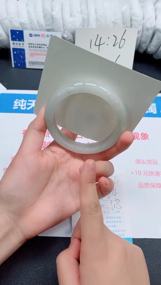 石英质玉手镯未镶嵌019-64
