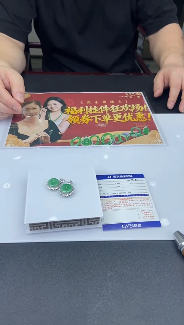 吊坠(不含链)18K金镶嵌翡翠平安扣多样性发一