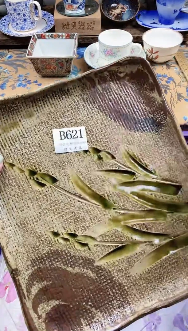 瓷片C****a                B621