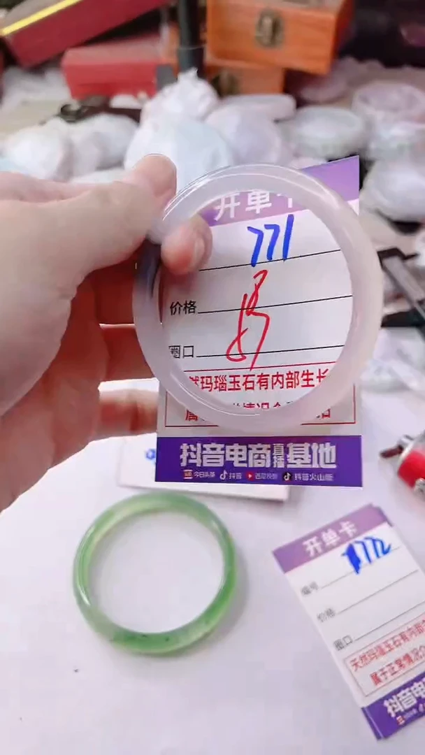 手镯玛瑙/玉髓未镶嵌771