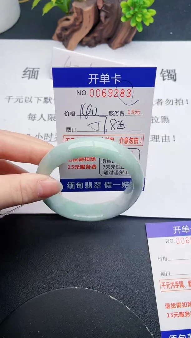 【闪购商品】83丽致优雅手镯时尚百搭