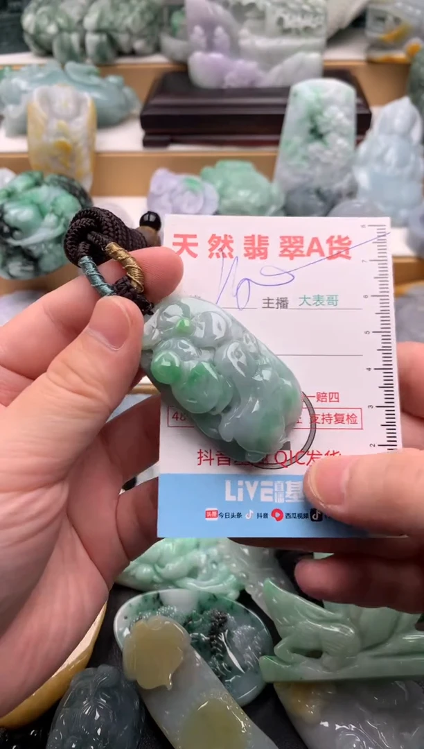吊坠(不含链)未镶嵌翡翠1
