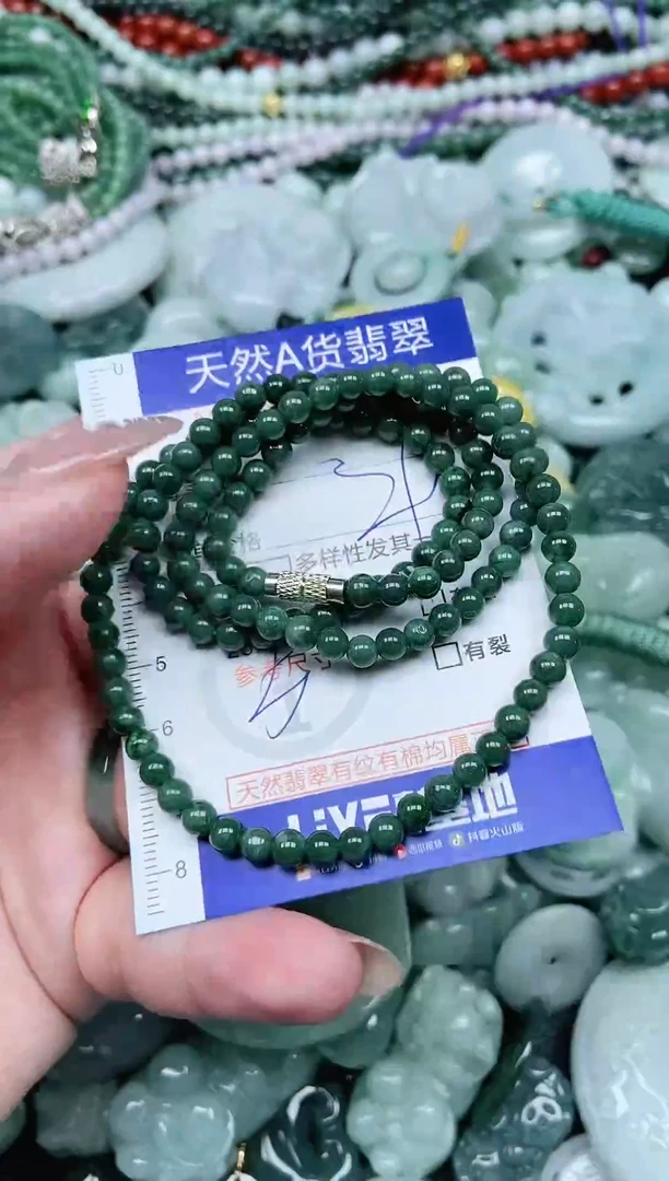 颈饰未镶嵌翡翠天然A货 支持复检