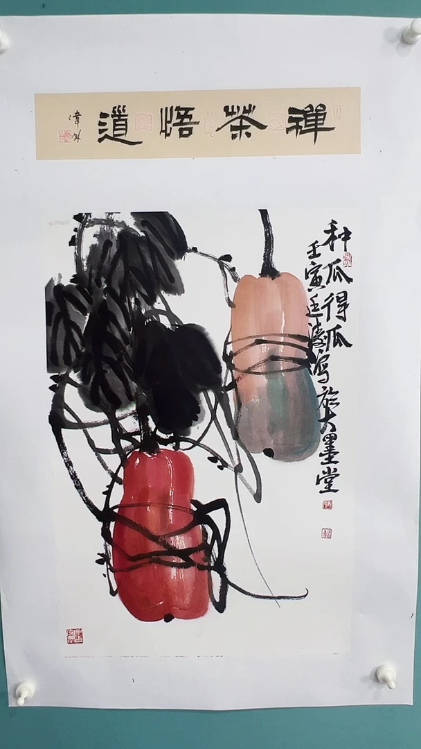 国画国画787878878787878787778
