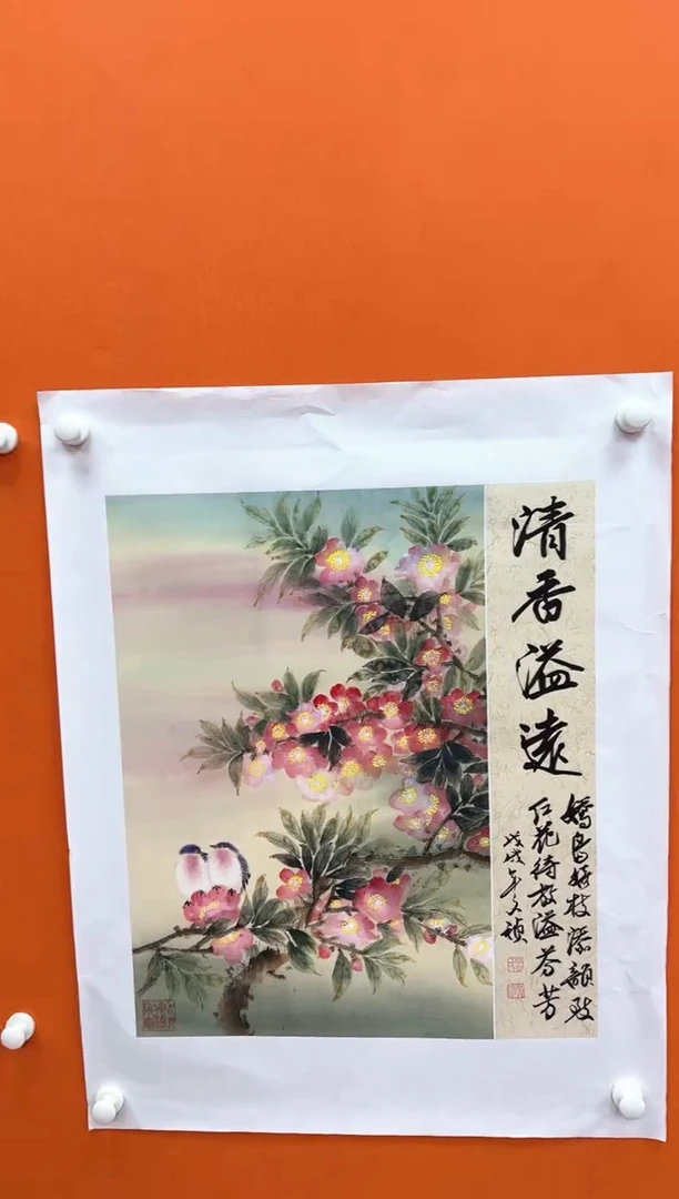 国画马文祯-书法/绘画15