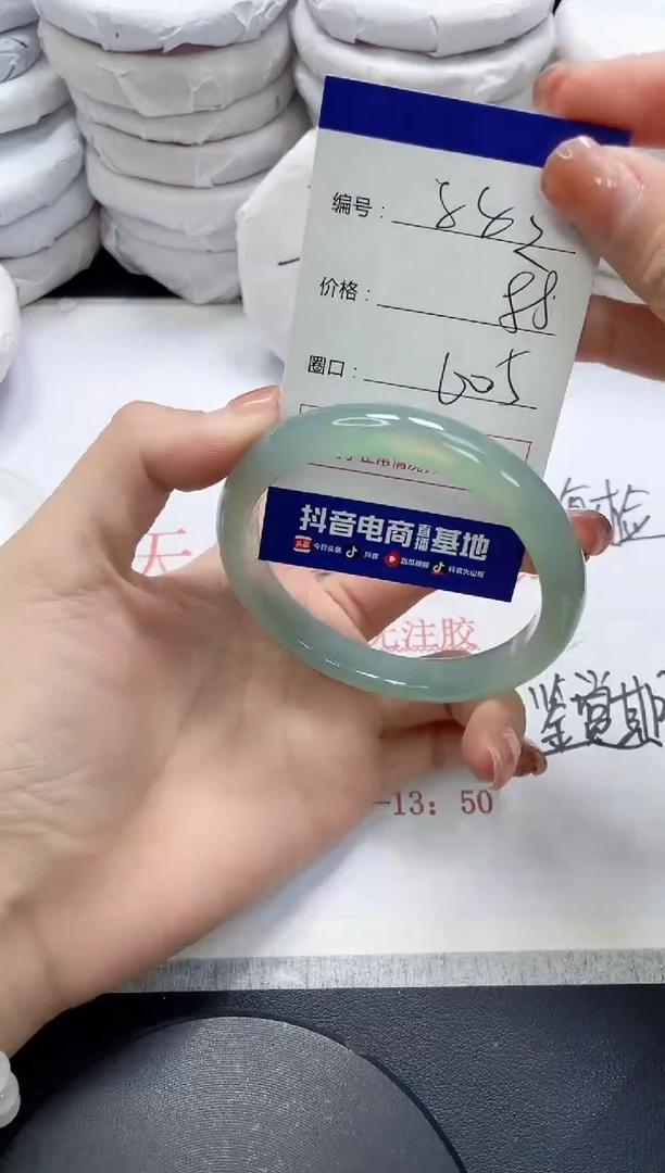 未镶嵌手镯玛瑙/玉髓882