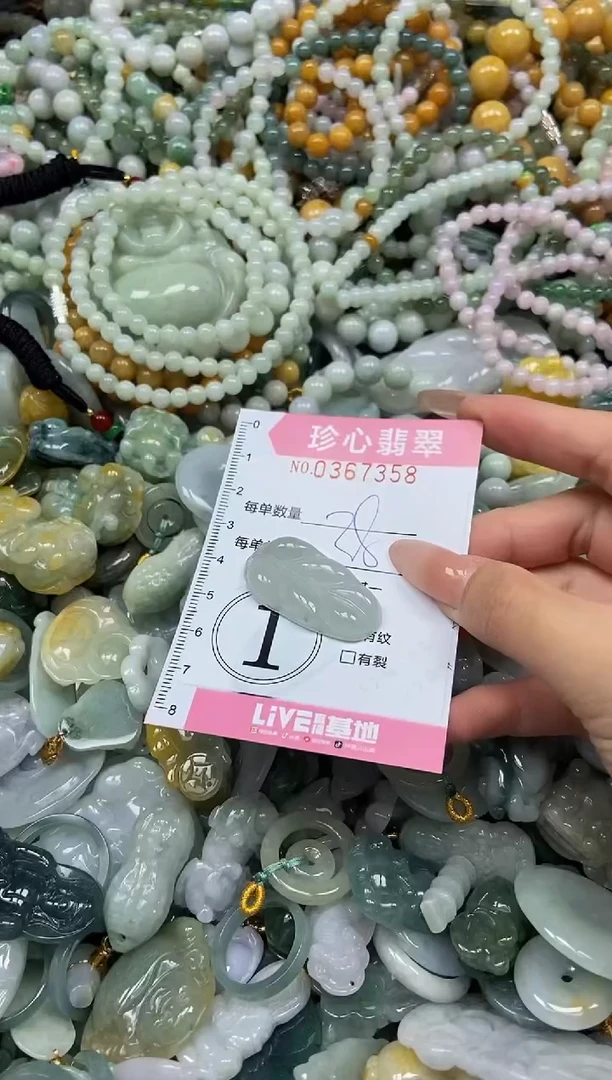 颈饰未镶嵌翡翠闪购0367358