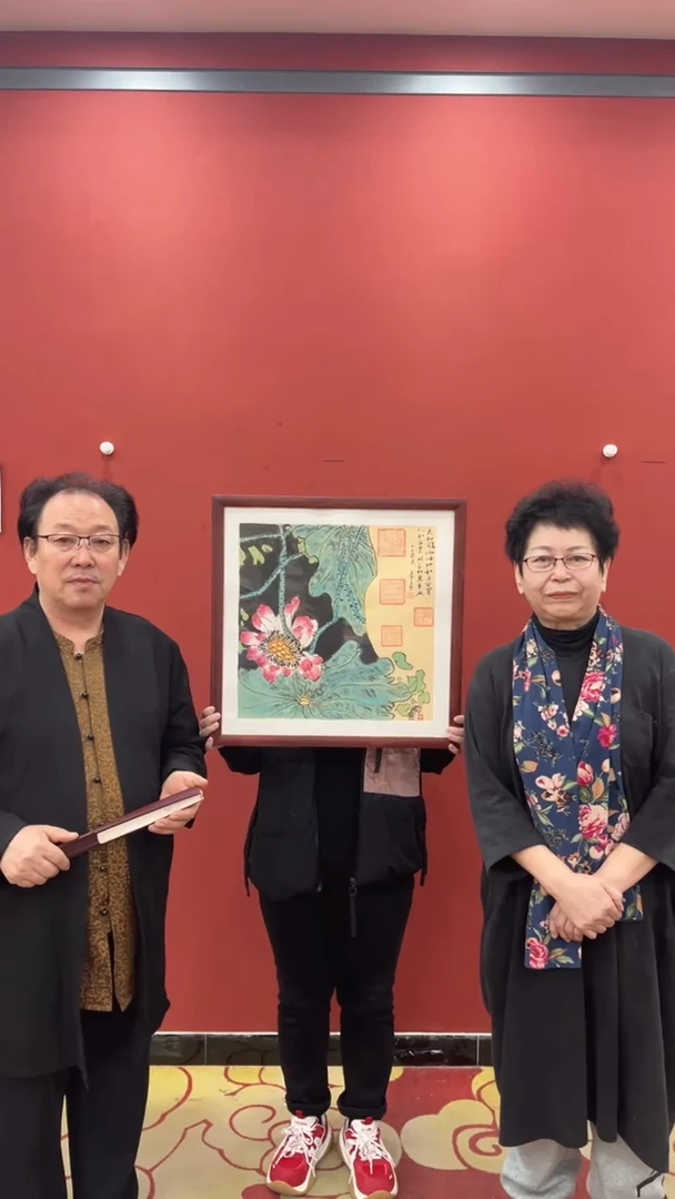 书法秦全 杨小娥 合作荷花