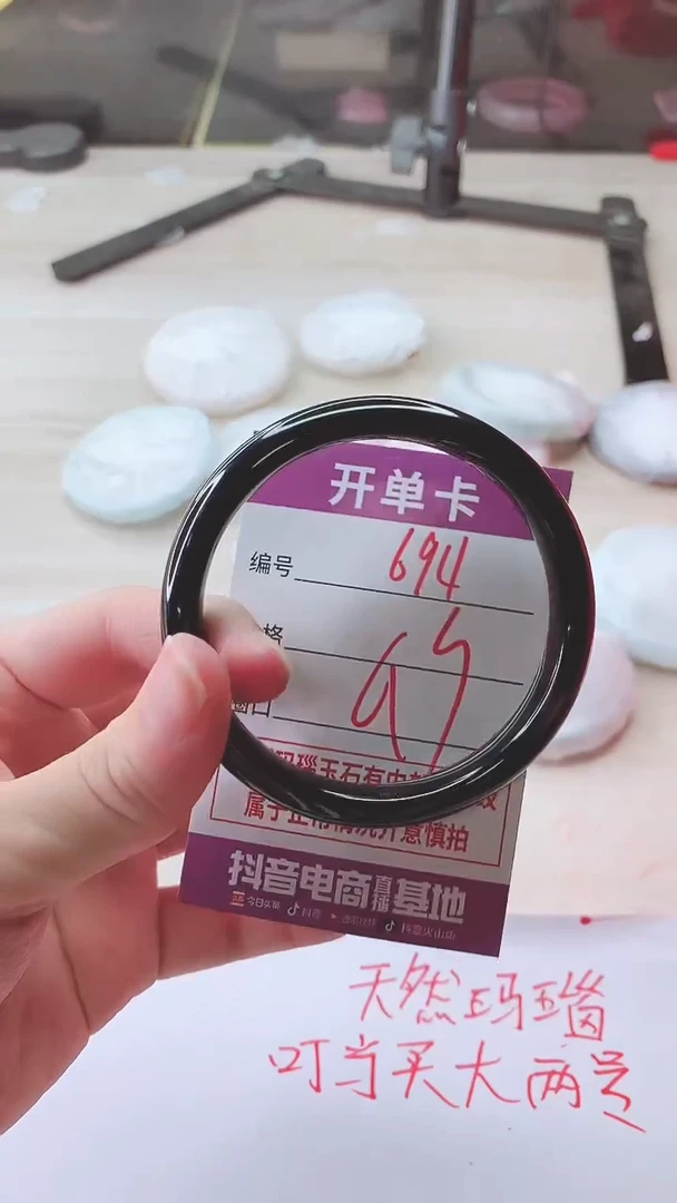 手镯玛瑙/玉髓未镶嵌694