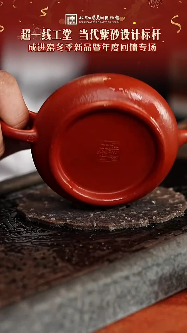 宜兴紫砂茶壶茶壶112