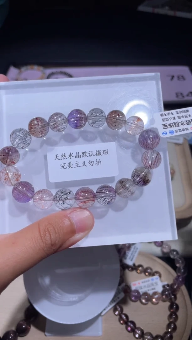 水晶手链未镶嵌75号多性样发-DD  11+