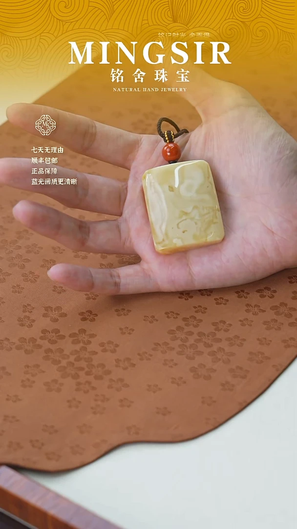 未镶嵌颈饰蜜蜡闪3方牌瑕16g+